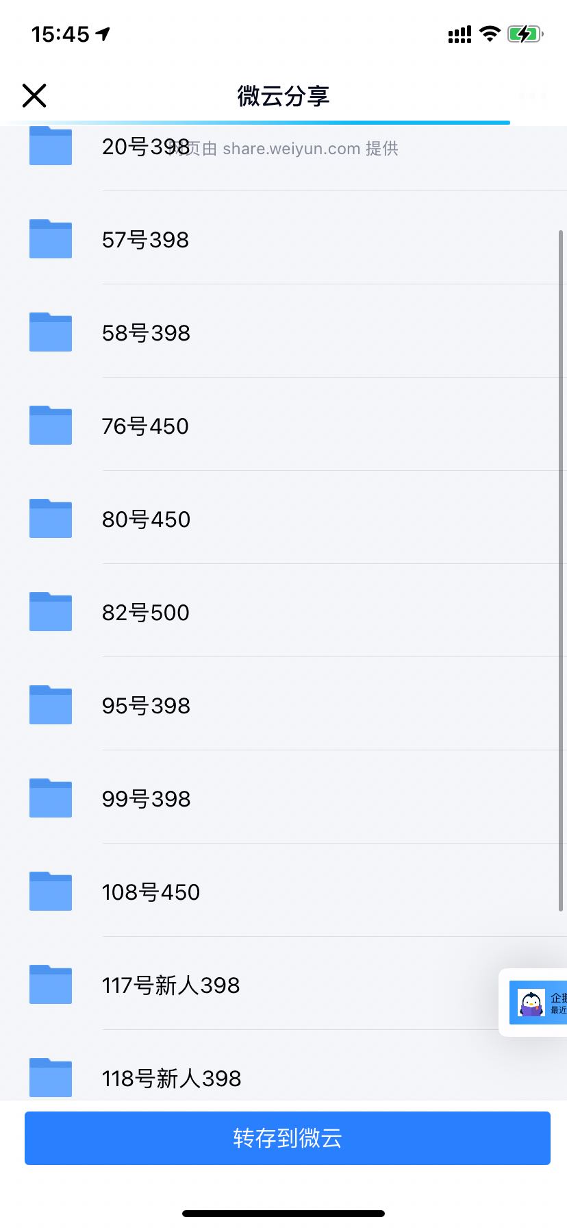 春熙路酒店半套